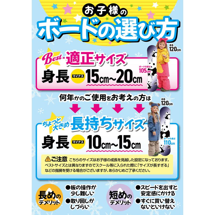 キッズ スノーボード3点セット】K2 MINI TURBO スノーボード ＆ K2