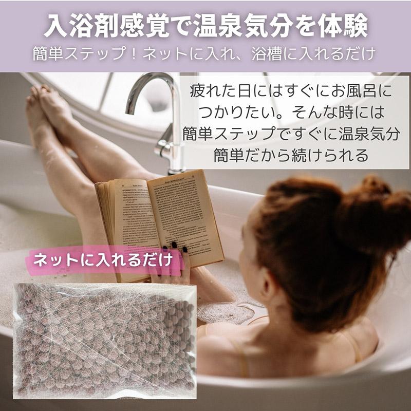 ラジウムセラミックボール 250g(専用ネット付き) ラジウム鉱石