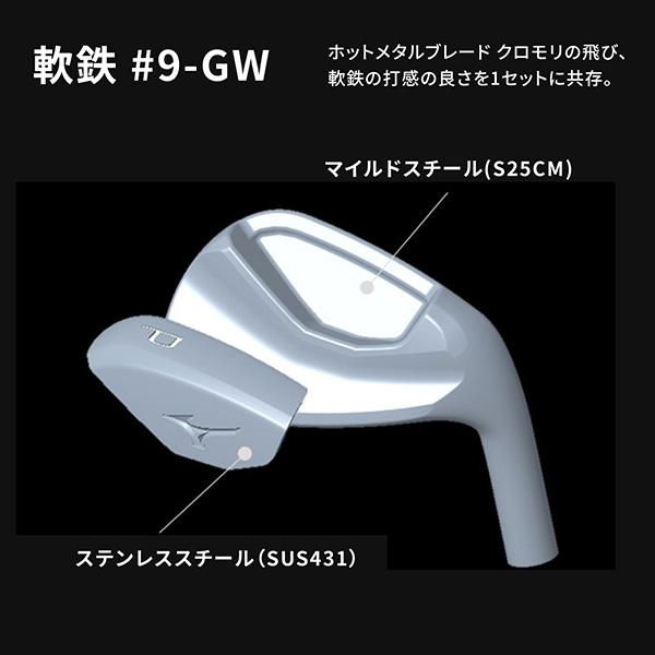 Mizuno Pro レフティー（左用） ミズノ 245 アイアン 単品(No.4、GW