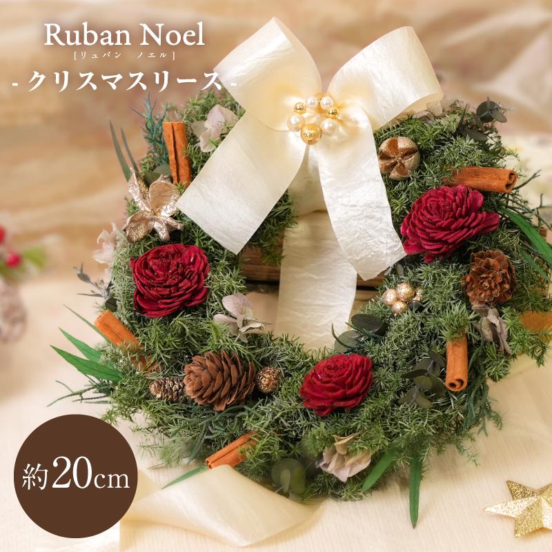 売り切れました No.20 クリスマスハーフリース 売り切れました No.20