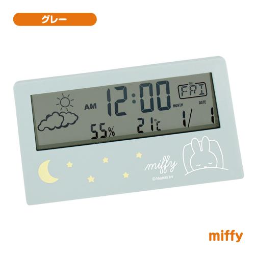 T'S FACTORY ミッフィー 多機能デジタルクロック MF-552043 /モカ
