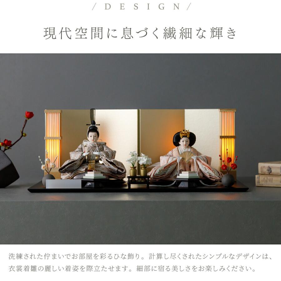 ぷりふあ 雛人形 おしゃれ モダン 親王飾り お雛様 雛 高級 PREFER
