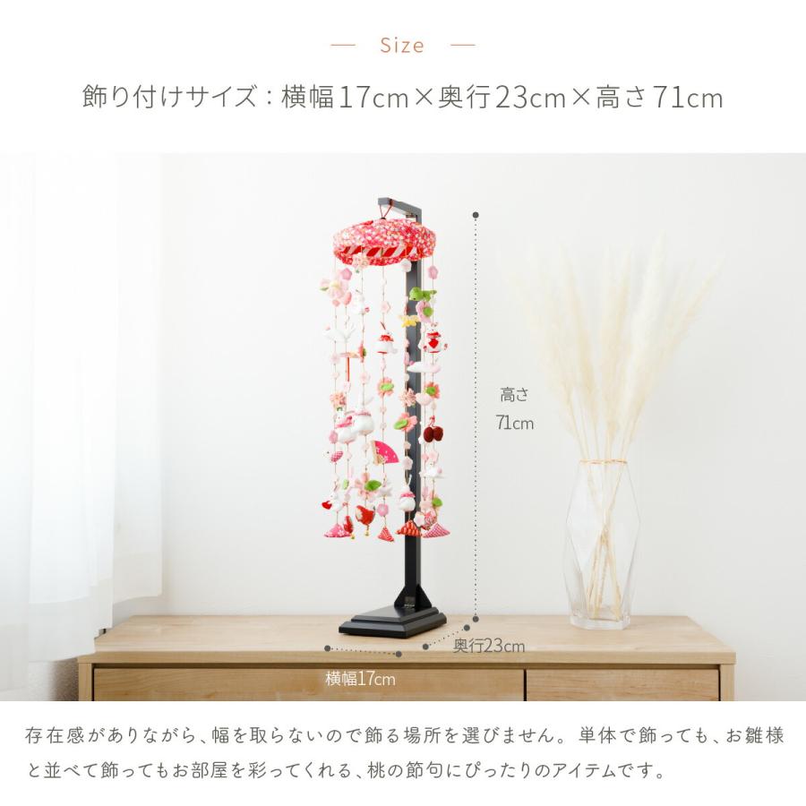 つるし雛 吊るし雛 雛人形 うさぎ ピンク 7連 スタンド付 ひな人形