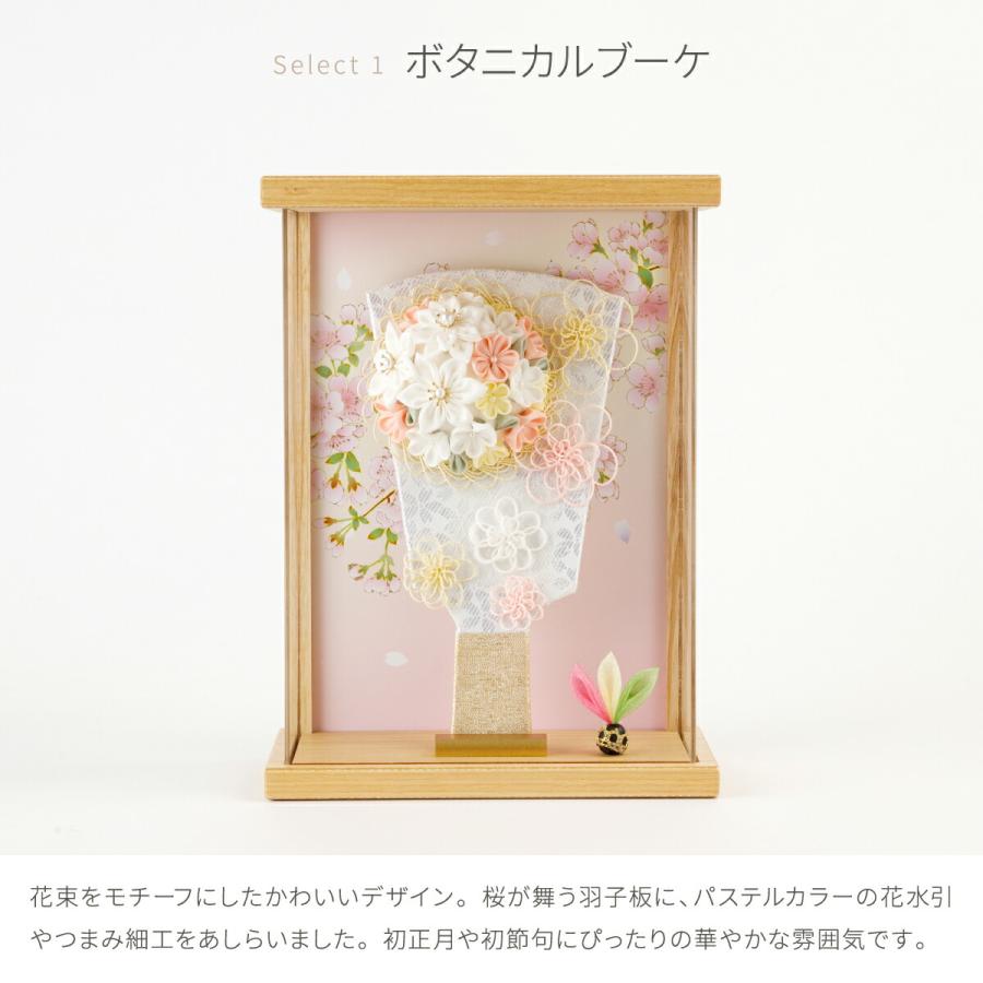 羽子板 女の子 おしゃれ コンパクト ケース かわいい アクリルケース