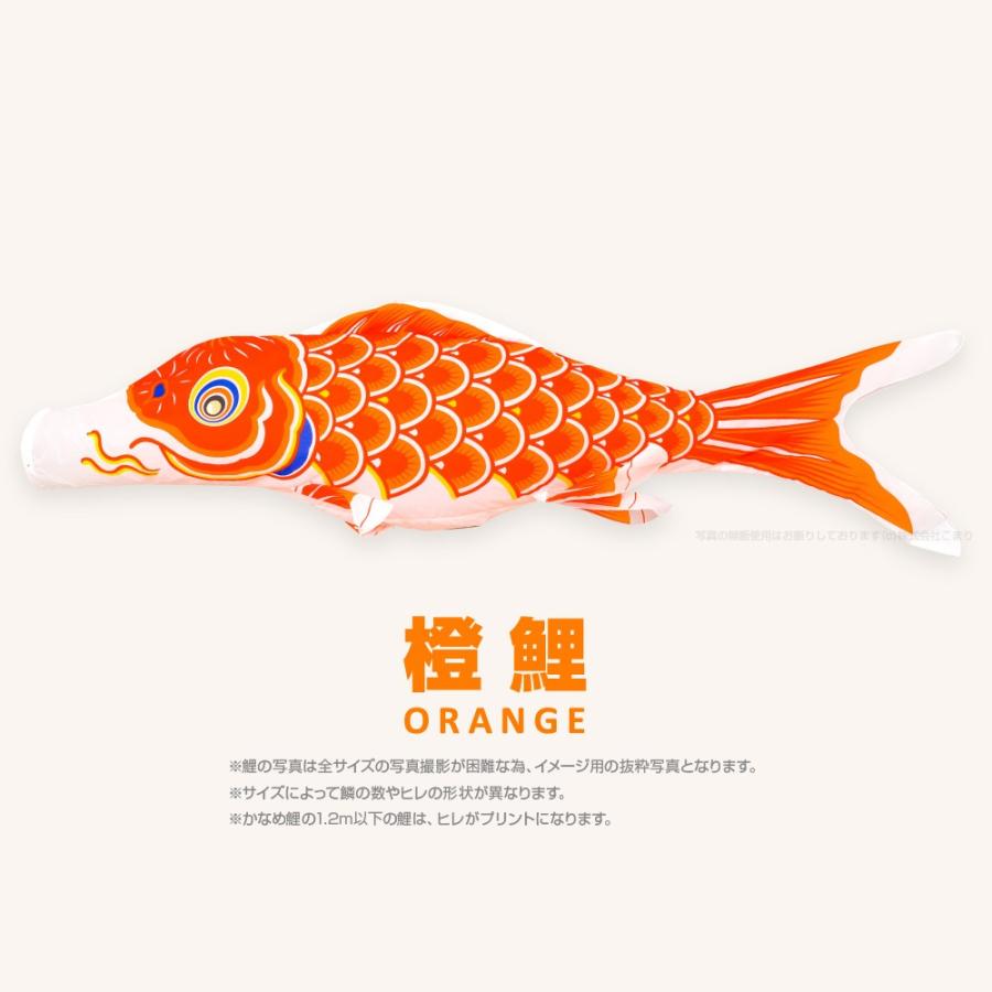 鯉のぼり 単品 かなめ鯉 1.5m こいのぼり : 節句&ギフト専門店 ぷりふ