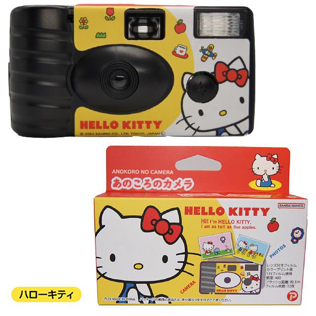 サンリオキャラクターズ あのころのカメラ インスタントカメラ