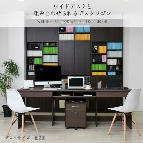 JK-PLAN（ジェイケイ・プラン） デスクワゴン デスクチェスト ワイド