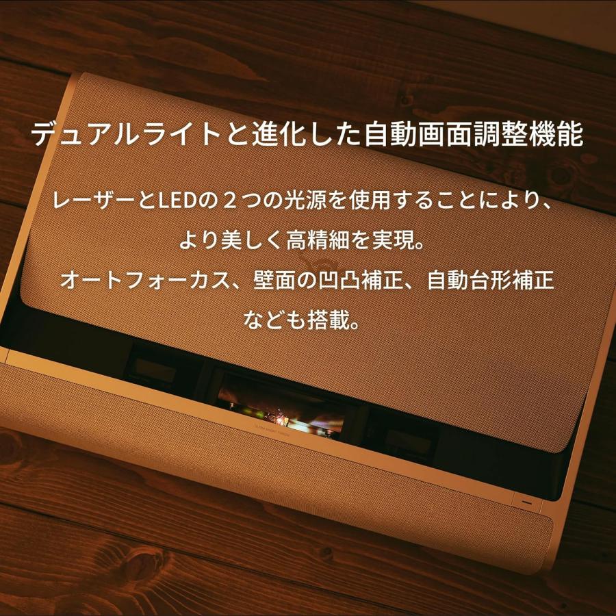 Aladdin X（アラジン エックス） ホームシアター 超短焦点