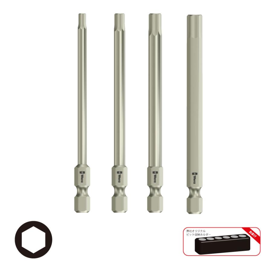 Wera（ヴェラ） ステンレス六角ビット 4本組 3840/4 3,4,5,6-89/S4