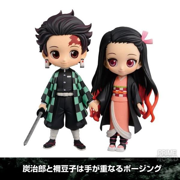 集英社（SHUEISHA） 【送料無料】鬼滅の刃 23巻 限定同梱版