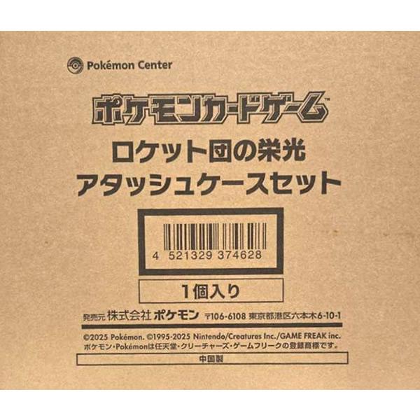 Pokemon（ポケモン） 【新品】ポケモンカードゲーム スカーレット