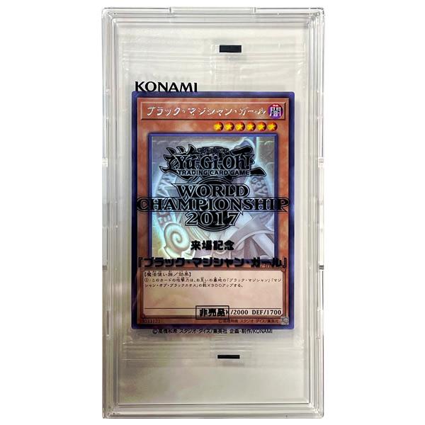 未開封】遊戯王OCG ブラック・マジシャン・ガール ホログラフィック