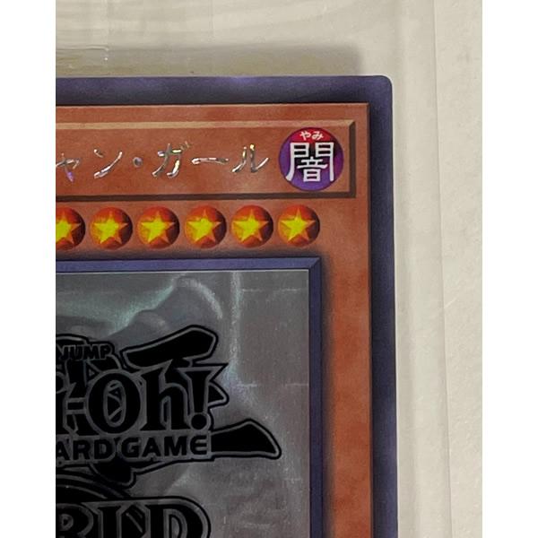 未開封】遊戯王OCG ブラック・マジシャン・ガール ホログラフィック