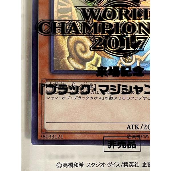 未開封】遊戯王OCG ブラック・マジシャン・ガール ホログラフィック