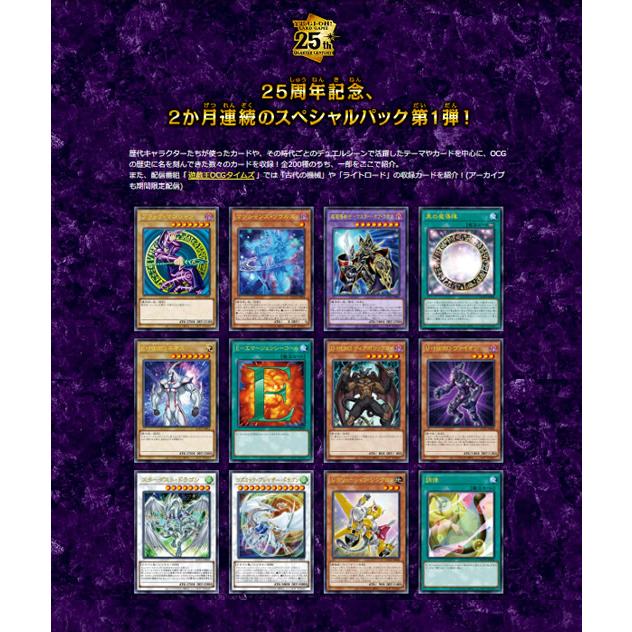 コナミデジタルエンタテインメント 【5パック】遊戯王OCG QUARTER