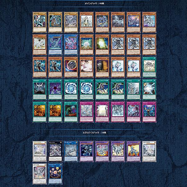 コナミデジタルエンタテインメント 遊戯王OCG デュエルモンスターズ