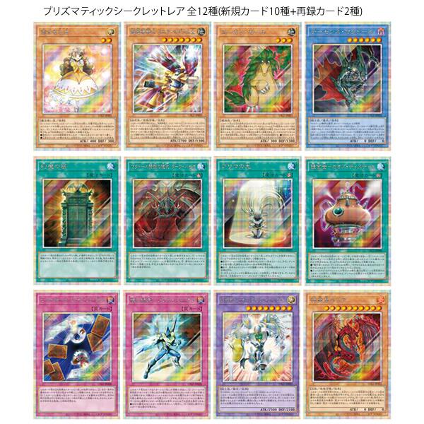 コナミデジタルエンタテインメント 【1BOX】遊戯王OCG LIMITED PACK GX