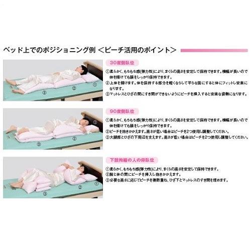 molten（モルテン） ポジショニングピロー ピーチ ラージタイプ MPHL