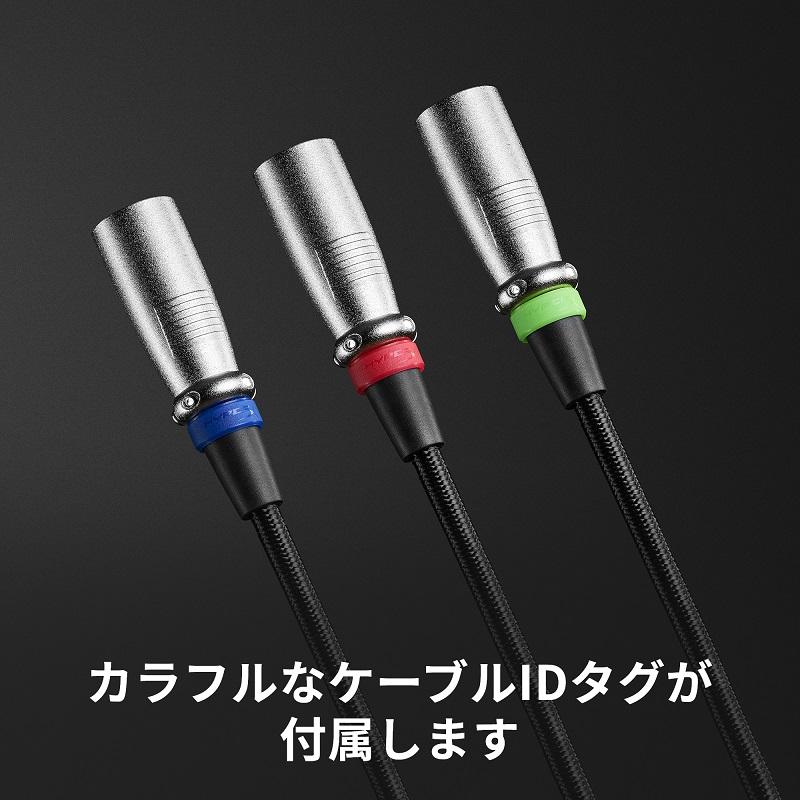 HyperX XLR ケーブル 3.1m 高耐久性 ケーブルタグ付き 6Z2B9AA