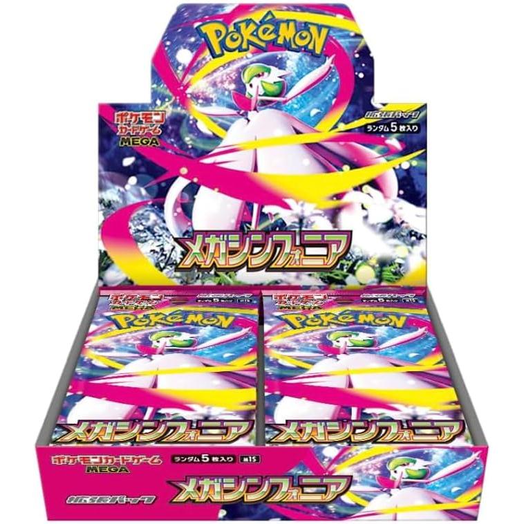 ポケモンカードゲーム 【問屋直送品 メーカーシュリンク付き 未開封