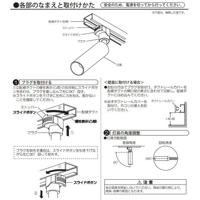大光電機 ダクトレール用スポットライト DSL5542YB : プリズマヤフー店