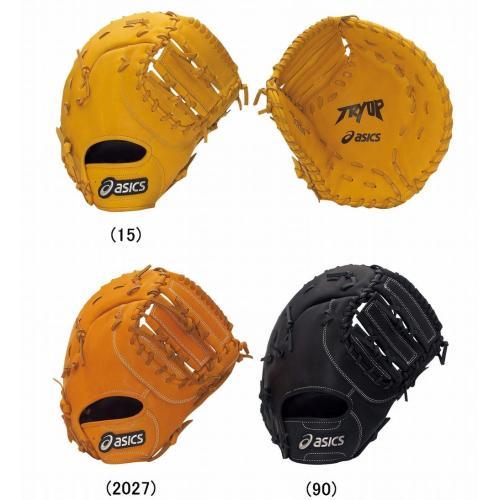 asics(アシックス) 一般軟式ファーストミット トライアップ 一塁手用