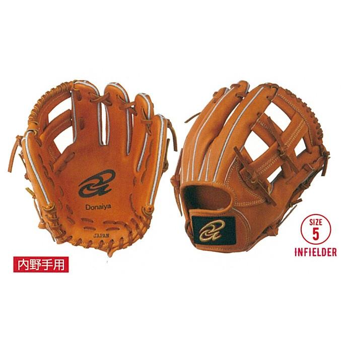 ドナイヤ Donaiya(ドナイヤ） 硬式グラブ 内野手用 右投げ用 ライト