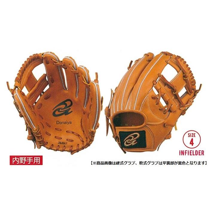 ドナイヤ Donaiya(ドナイヤ） 軟式グラブ 内野手用【山田哲人選手使用