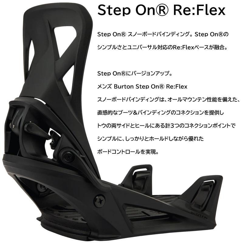 BURTON（バートン） ステップオン セット ウェイブレンジ Burton step