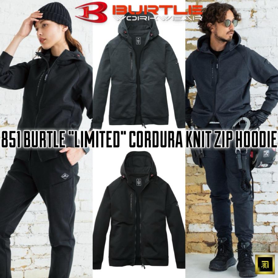 BURTLE（バートル） 851 BURTLE 数量限定品 CORDURA コーデュラ ZIP