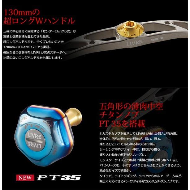 リブレ クランク130 ダイワ/ABU 左巻き用 52.4g #ガンメタ/ゴールド