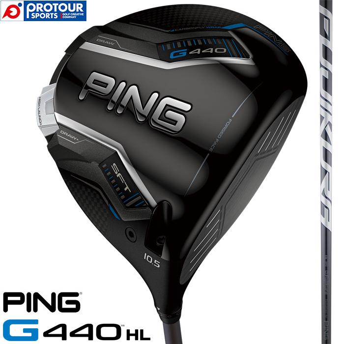 G440 PING HL SFT DRIVER / ピン ドライバー 2025年モデル FUJIKURA