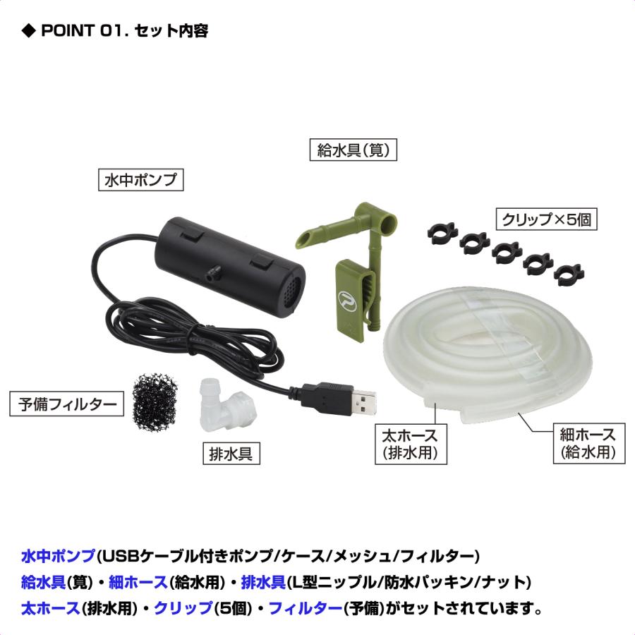 PROX（プロックス） 湖水汲み上げ循環ポンプ ミニ (PX258