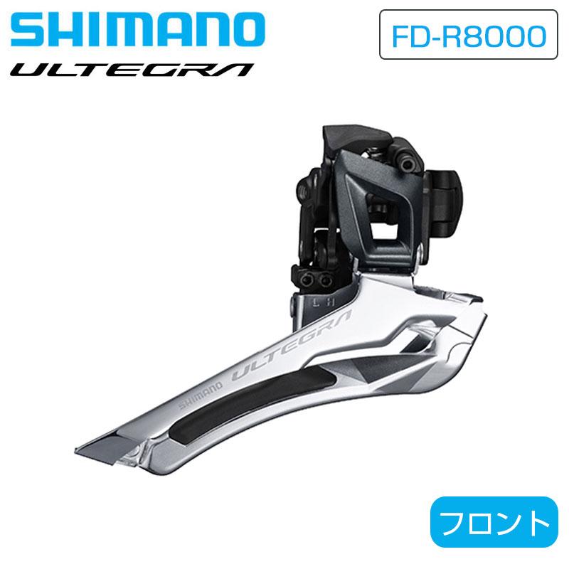 シマノ（SHIMANO） FD-R8000 フロントディレーラー バンド式φ34.9mm