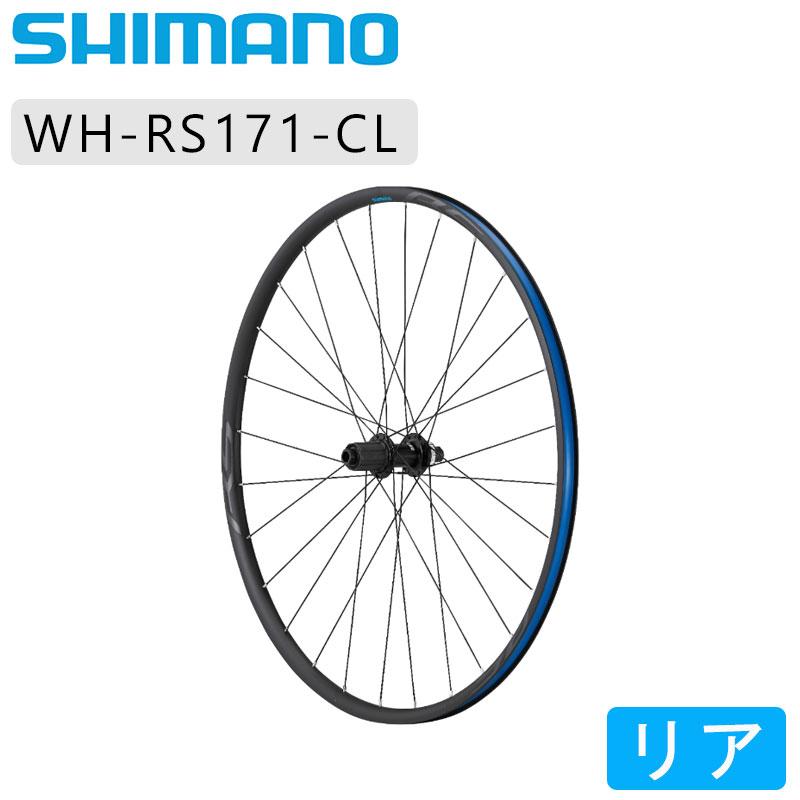 シマノ（SHIMANO） WH-RS171-CLリア ディスクブレーキホイールロード