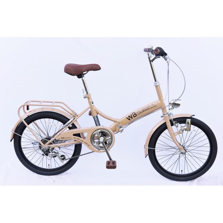 ラグジュリアス206折りたたみ自転車（色：カフェ）(ウエルビーサイクル