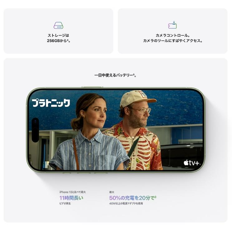 iPhone 17 「新品・未開封品」 SIMフリー 256GB ホワイト : Quality