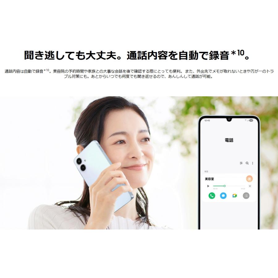 Galaxy A 「新品 未使用品 」 SIMフリー A25 5G SCG33 [ブラック][AU