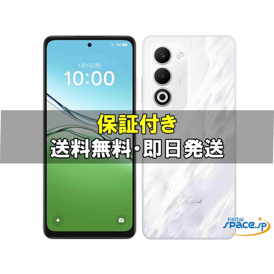 新品未開封] SIMフリー OPPO A5 5G white [auモデルSIMフリー