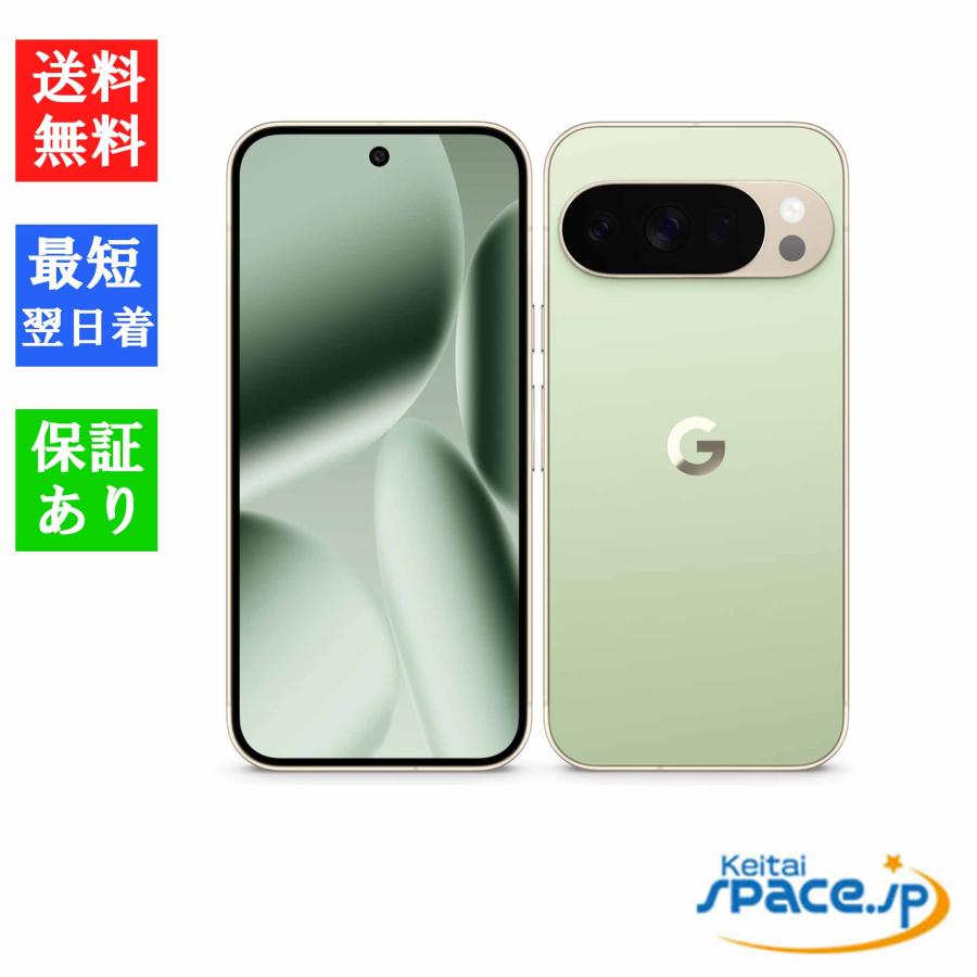 Google Pixel 「新品 未開封品」SIMフリー 10 Pro XL [256GB][Jade