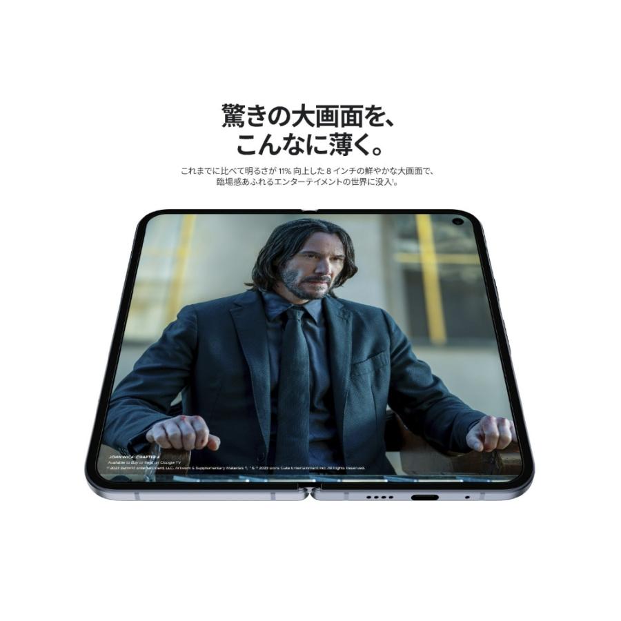 Google Pixel 「新品 未開封品」SIMフリー 10 Pro Fold [256GB][Jade