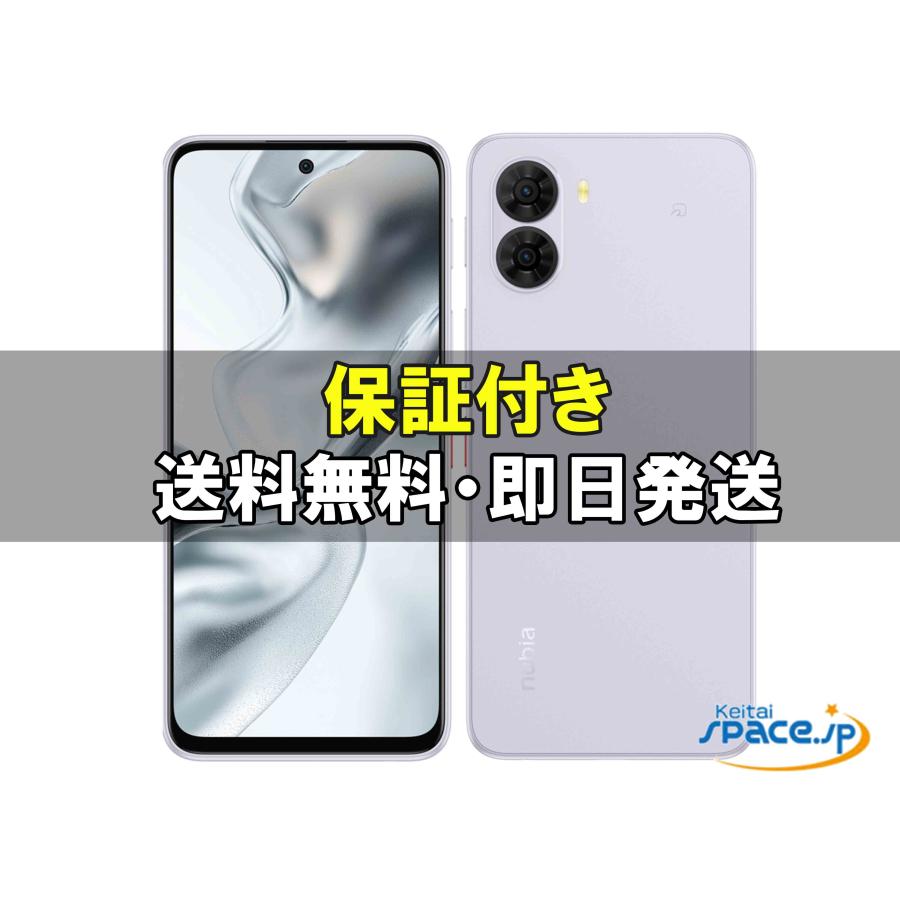 新品未使用] SIMフリー nubia S2 A504ZT lavender [Y!mobileモデルSIM
