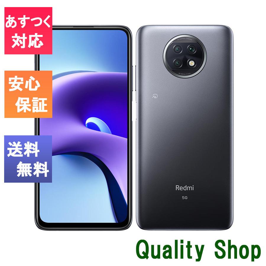 新品 未使用品」Simフリー XIAOMI Redmi Note 9T Nightfall Black