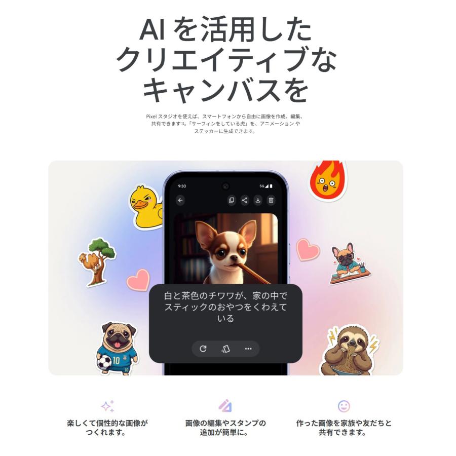 Google Pixel 9 「新品 未開封品 」SIMフリー 9a 128GB [Iris