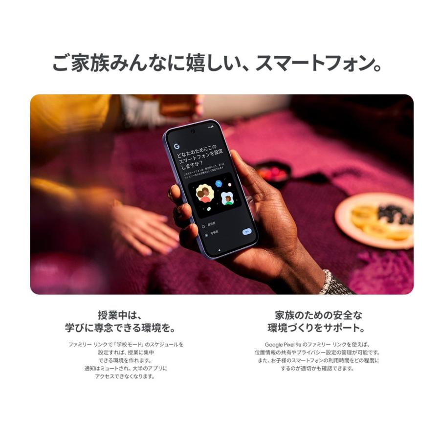 Google Pixel 9 「新品 未開封品 」SIMフリー 9a 128GB [Peony