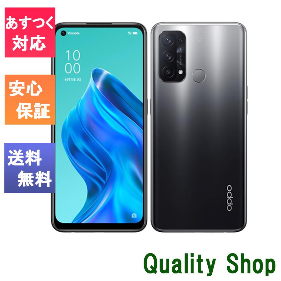 Reno 「新品・未開封品」SIMフリー OPPO Reno5 A シルバーブラック