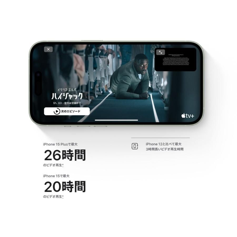 iPhone 15 「新品・ 未開封品 」SIMフリー iPhone15 128GB Green