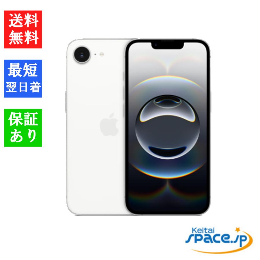 iPhone 16e 【新品 未開封品】SIMフリー 512GB [ホワイト] : Quality