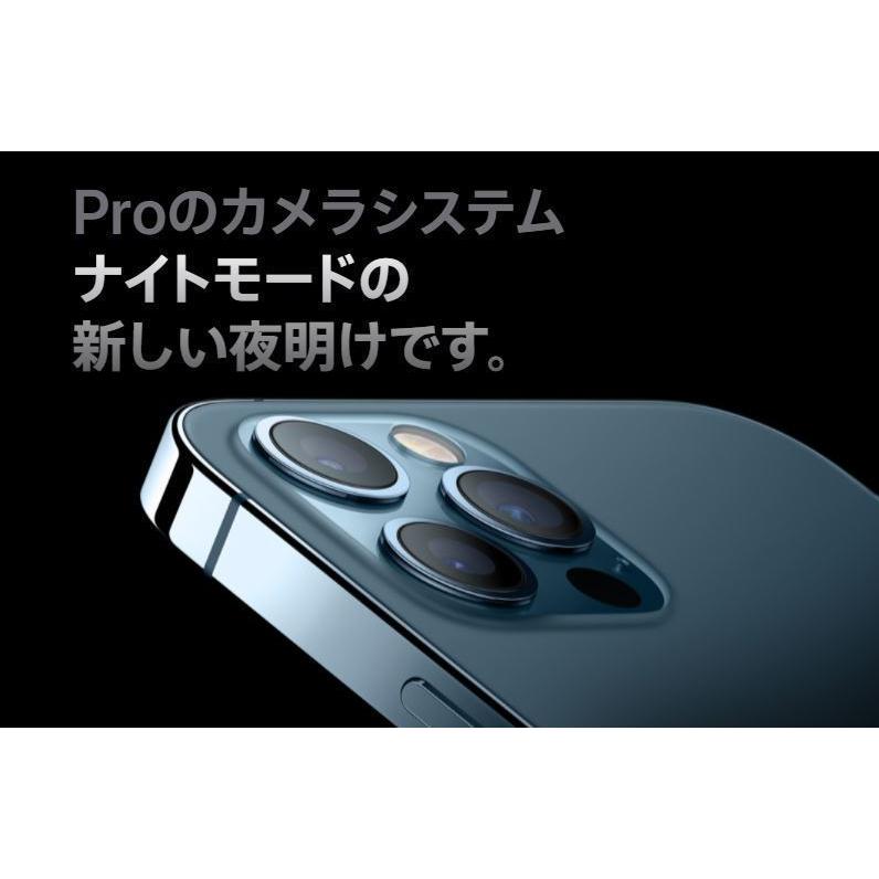 iPhone 12 Pro 「新品 未使用品 」SIMフリー iPhone12 128GB Pacific