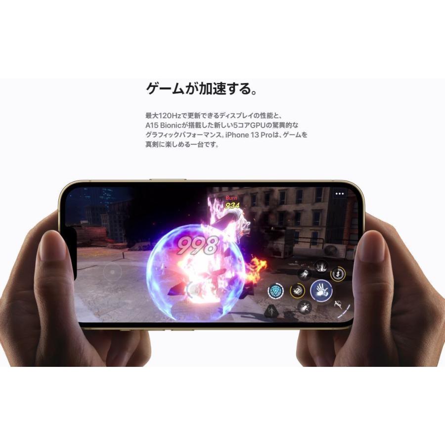新品 未使用品 」SIMフリー iPhone13 Pro Max 256GB シエラブルー ※赤